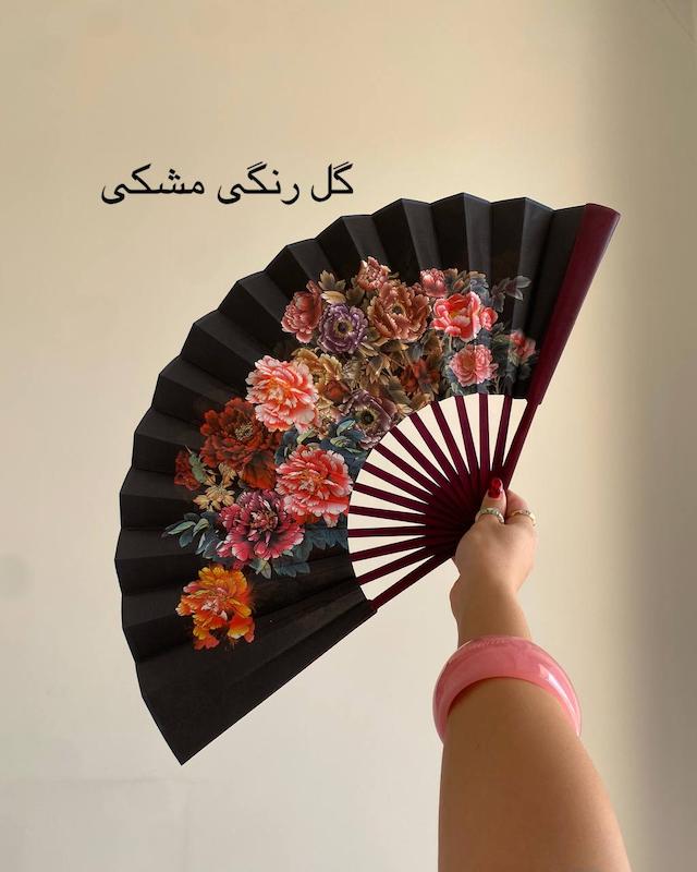 بادبزن