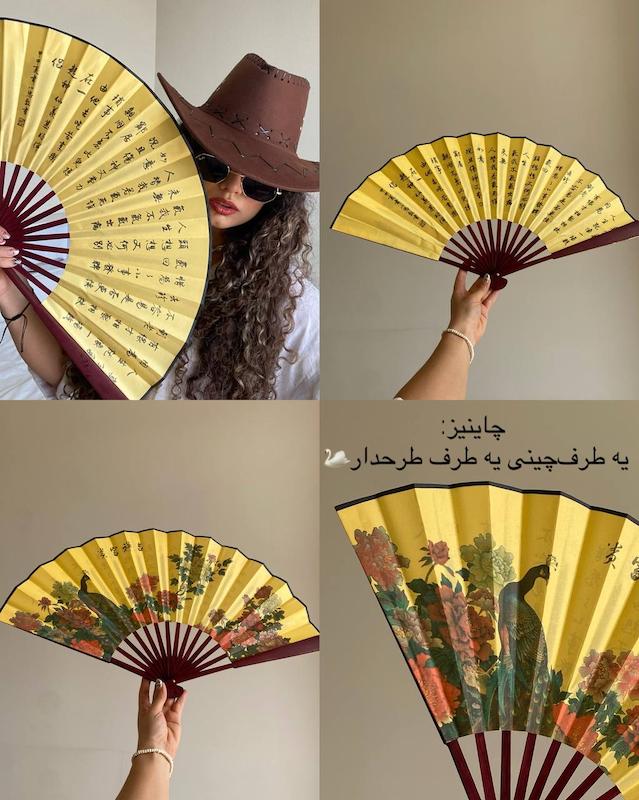 بادبزن