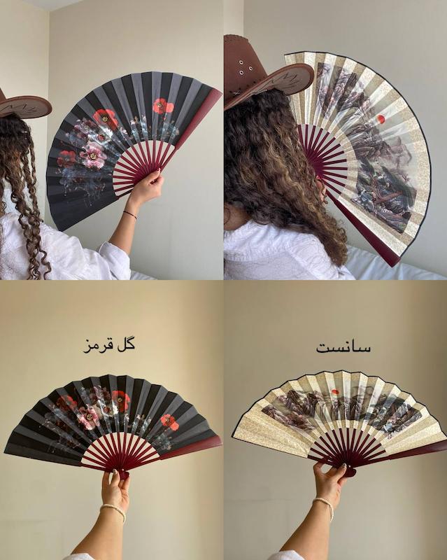 بادبزن