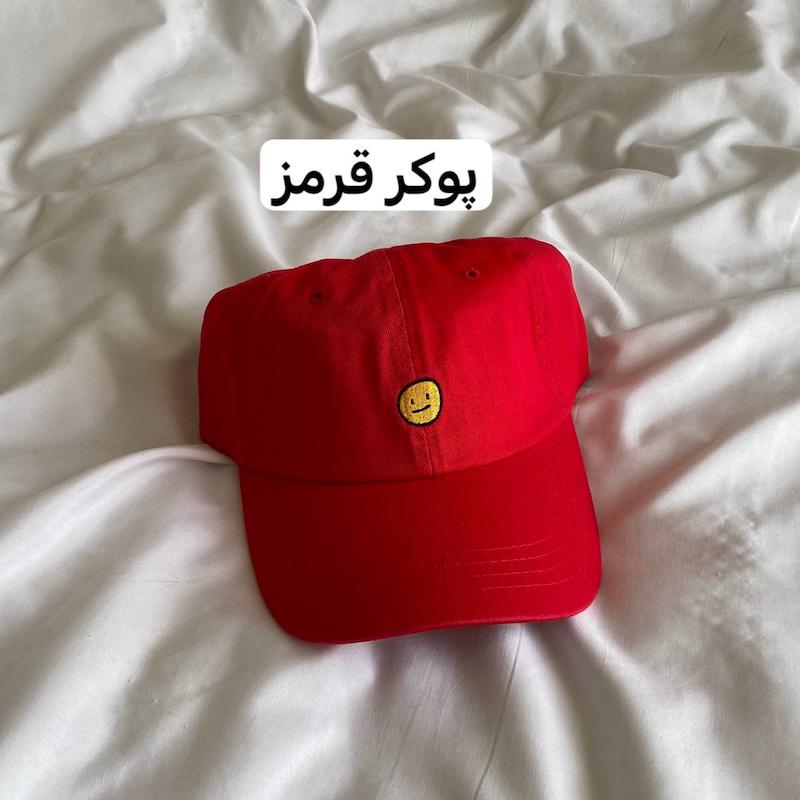 کلاه بیسبالی(طرحبندی)