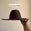 کلاه کابوی