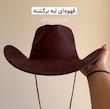 کلاه کابوی