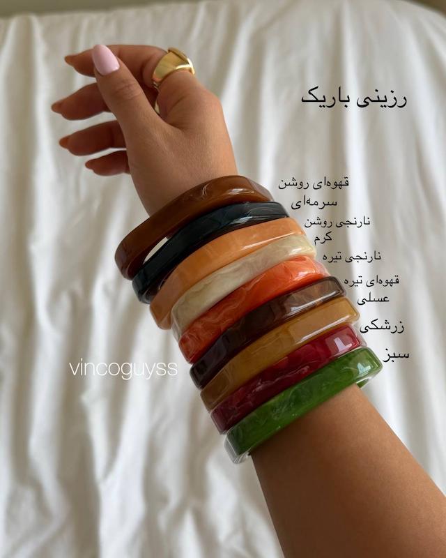 بنگل