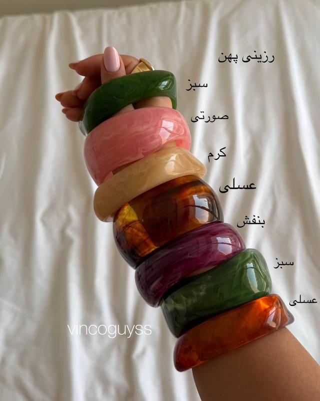 بنگل