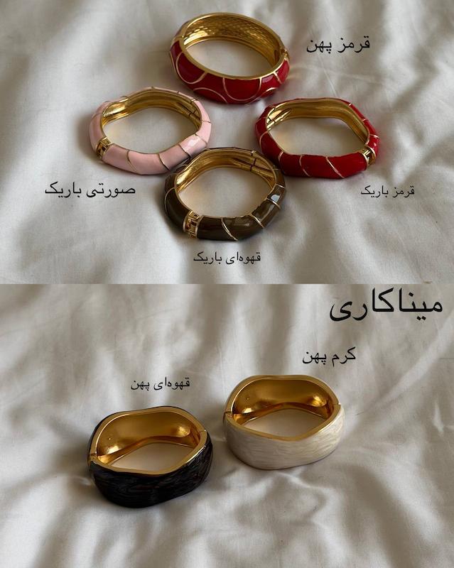 بنگل