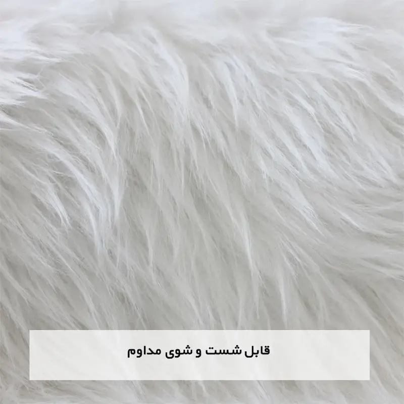 پادری خز ترک پرز بلند ترمز دار برند وینوما