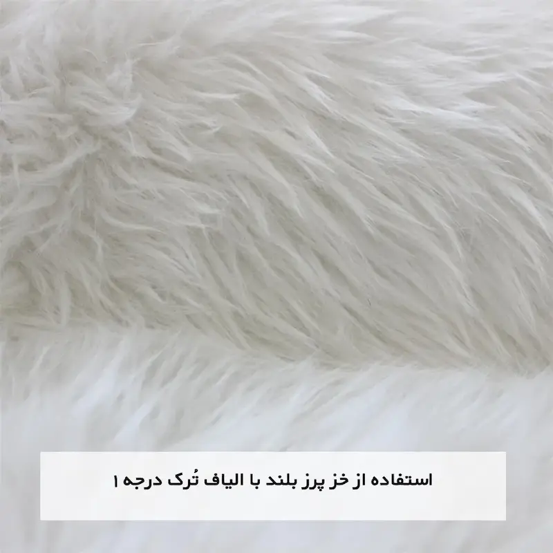 پادری خز ترک پرز بلند ترمز دار برند وینوما