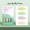 هایلایتر الماسی موراندی Gradient of Color