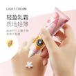 کرم دست تیوپی طرح بستنی