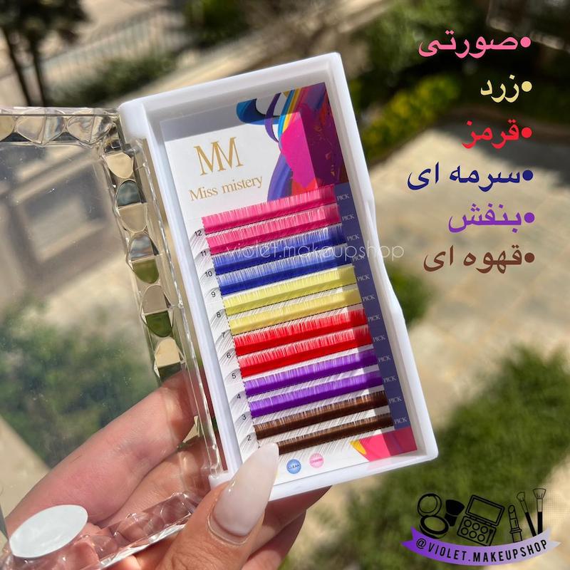 مژه ریسه ای فانتزی رنگی 