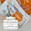 صابون کپسولی گلوتاتیون فیل اسکین ( اورجینال )