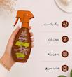 اسپری اتوبرنز جامائیکا 