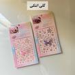 نگین چسبی ژورنالی (۵مدل)