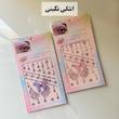 نگین چسبی ژورنالی (۵مدل)