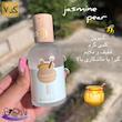 عطر فانتزی اورجینال شیمانگ