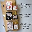 عطرهای فانتزی