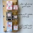 عطرهای فانتزی