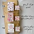 عطرهای فانتزی
