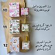 عطرهای فانتزی