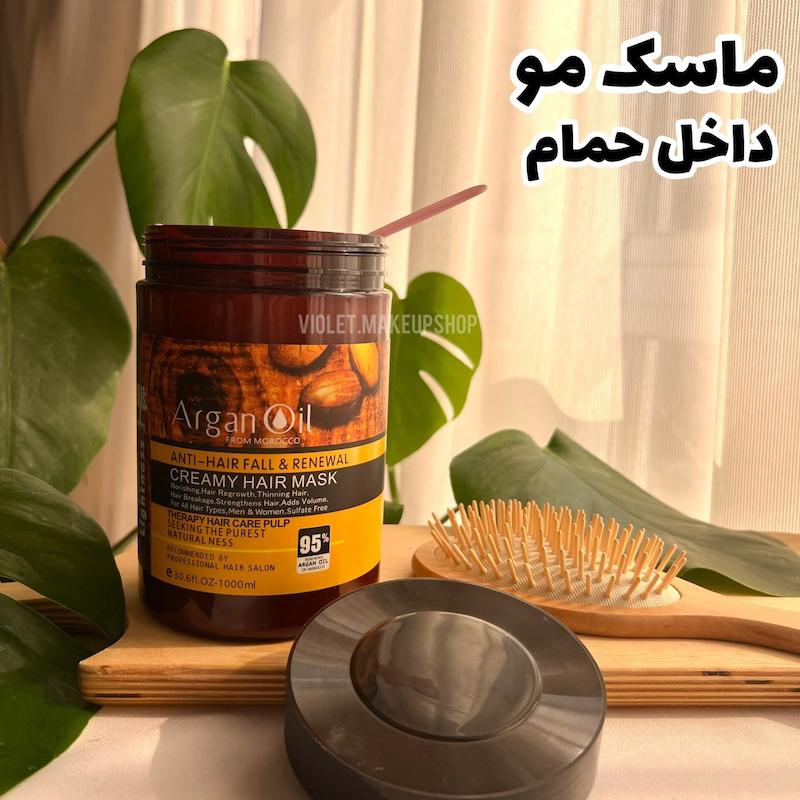 ماسک مو ارگان لایتنس