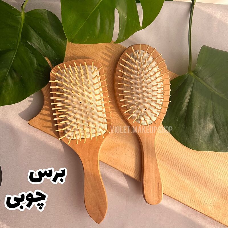 برس مو چوبی