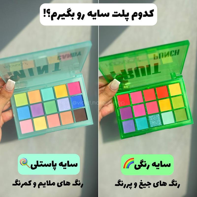 پلت سایه ۱۵ رنگ میس لارا