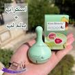 بالم + اسکراب لب کیس بیوتی (آووکادو)
