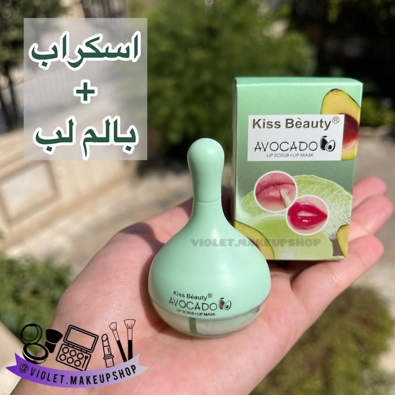 بالم + اسکراب لب کیس بیوتی (آووکادو)