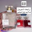 بادی اسپلش عطری فانتزی جین میس