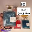 بادی اسپلش عطری فانتزی جین میس
