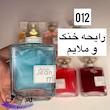 بادی اسپلش عطری فانتزی جین میس