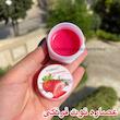بالم لب کاسه ای میوه ای