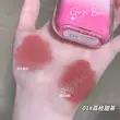 رژلب ایرپادی کره ای gege bear