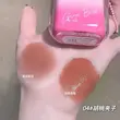رژلب ایرپادی کره ای gege bear