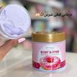 کره بدن سادور با عصاره کیک بستنی