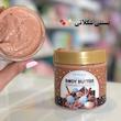 کره بدن سادور با عصاره کیک بستنی
