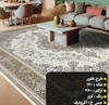 فرش ماشینی 1200 شانه طرح فلور تراکم 3600 رنگ کرم