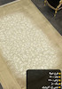 فرش ماشینی 1200 شانه طرح شوکا تراکم 3600 رنگ بژ