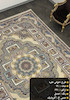 فرش ماشینی 1200 شانه طرح حوض نقره  تراکم 3600 رنگ صدفی
