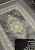 فرش ماشینی 700 شانه طرح کتیبه تراکم 2550 رنگ نقره ای