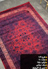 فرش ماشینی 700 شانه طرح 1012 تراکم 2550 رنگ روناسی