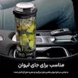شیکر شارژی نینجا Bc 151 گنجایش 0.53 لیتر