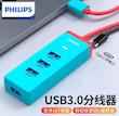 هاب 4 پورت USB3.0 برند PHILIPS