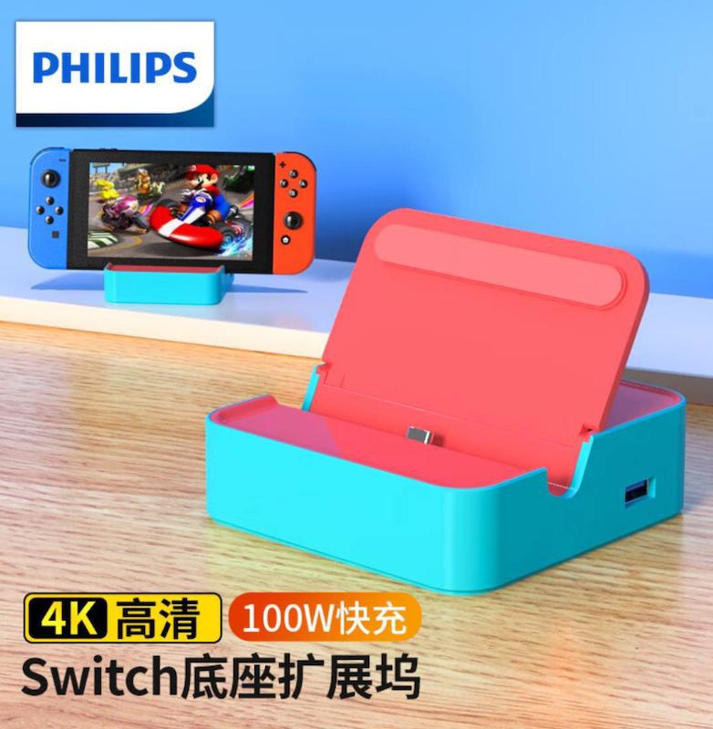 هاب مخصوص SWITCH های بازی و موبایل