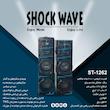 اسپیکر SHOCKWAVE مدل ST-1262