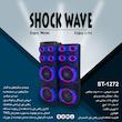 اسپیکر SHOCKWAVE مدل ST-1272