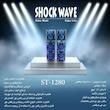 اسپیکر SHOCKWAVE مدل ST-1280