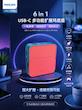 هاب مخصوص SWITCH های بازی و موبایل