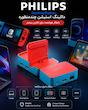 هاب مخصوص SWITCH های بازی و موبایل