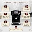 اسپرسوساز مباشی مدل ME-ECM2009